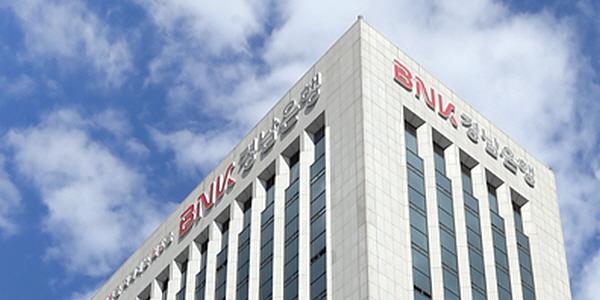 경남은행 이사회 의장에 권희경 사외이사, 최초 여성 의장 탄생