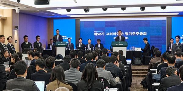 고려아연 소액주주 표심은 최윤범 향했다, 내년까지 경영권 방어 유리한 고지 올라