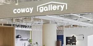 코웨이 ESG 경영 기조 지속, 