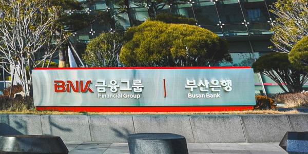 BNK금융 전체 임직원 '에너지 절약 운동' 실시, 