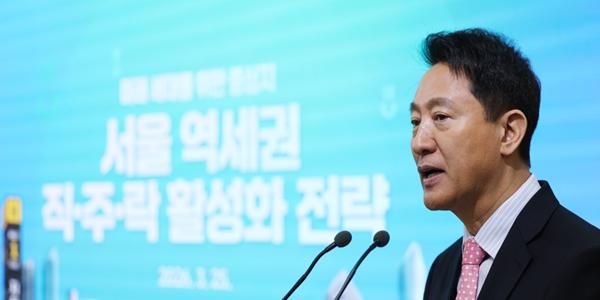 서울시 역세권 325곳 '생활거점'으로 개발, 