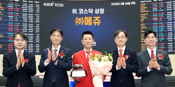 의료기기업체 메쥬 코스닥 입성 첫날 주가 '따블', 공모가보다 160%대 올라