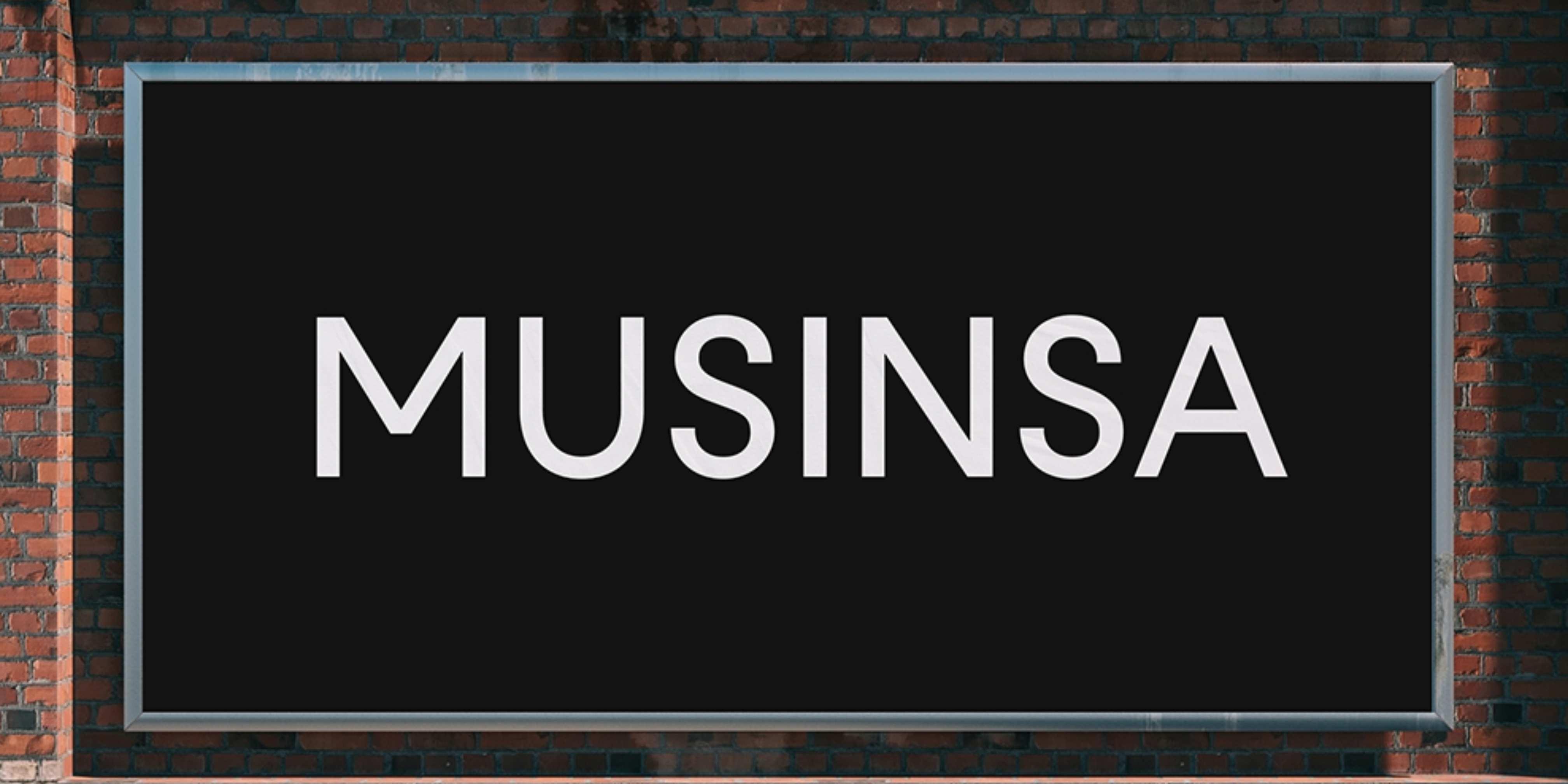 무신사 '무한대 프로젝트' 진행, 재고와 폐원단으로 새활용 가구 제작
