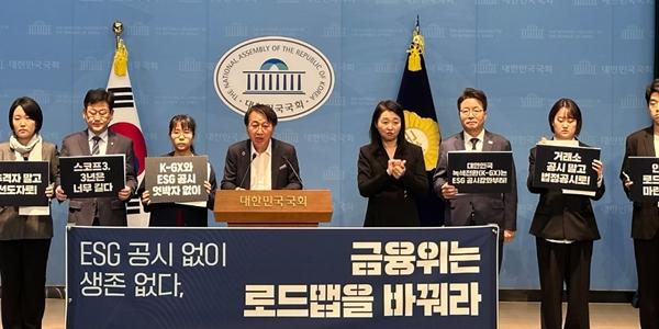 한국사회책임투자포럼 