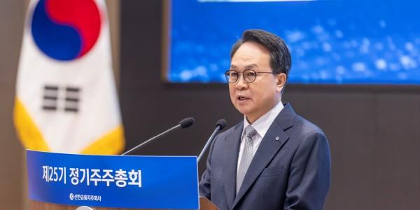 신한금융 진옥동 '일류신한' 뚜렷해진 방향성, 2기는 남보다 2배 빨리 달린다