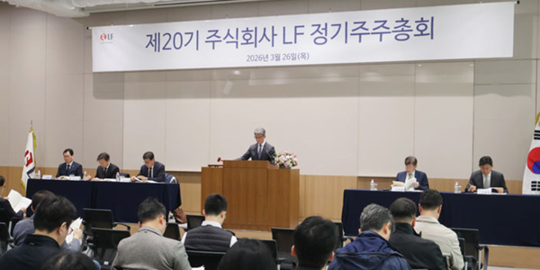 LF 주주총회에서 오규식 