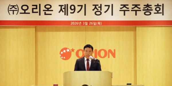 오리온 주총에서 이승준 