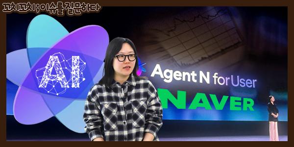 [채널Who] '성장 정체' 늪에 빠진 네이버, '쇼핑 AI'가 마지막 희망인 이유 