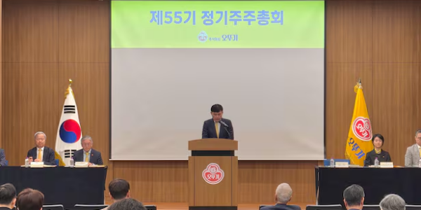 오뚜기 주총에서 황성만 