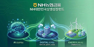 농협금융 1조원 규모 상생성장펀드 조성, 이찬우 