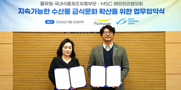 풀무원, 해양관리협의회와 '지속가능한 수산물 급식문화 확산' 위한 업무협약