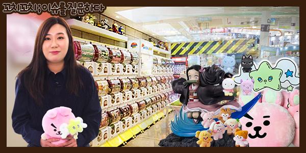 [채널Who] 홍보대사보다 '캐릭터'? 지자체와 기업이 '캐릭터 IP'에 사활을 거는 이유