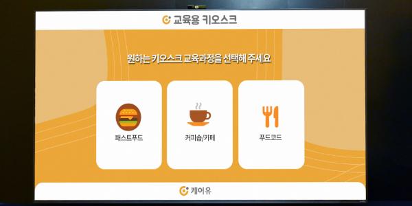 LG전자 'LG 이지 TV'로 시니어 디지털 격차 해소, 