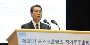 장인화 포스코 창립 58주년 