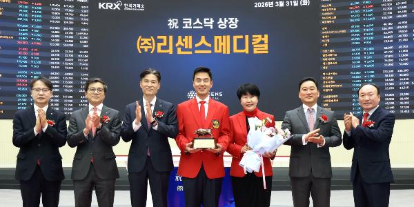 의료기기업체 리센스메디컬 상장 첫날 주가 장중 공모가 대비 181% 급등