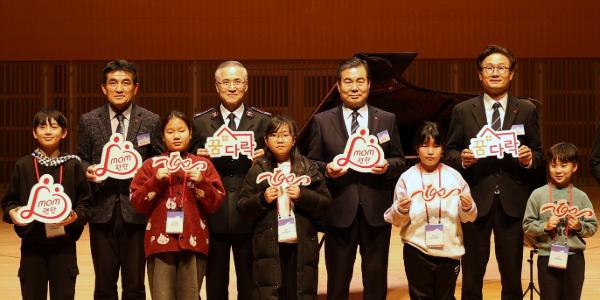 롯데 ESG 활동 다양화, 사회공헌 저변 넓힌다