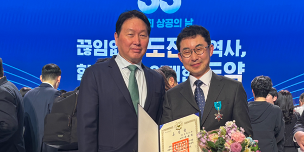  대한상의 최태원 중동 리스크에  1974년 오일쇼크  소환   AI 전환으로 도약하자 