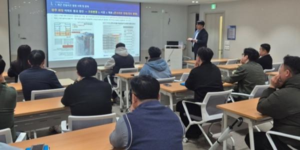 삼표그룹 '건설재료 품질·탄소중립' 특강 진행, 임직원 역량 강화