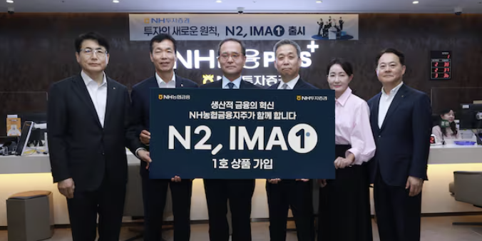농협금융 이찬우 NH투자증권 IMA 첫 상품 가입, 