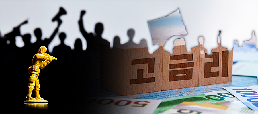 한국 경제 비상, 중동 군사 충돌이 불러올 금리 인상 압박 가능성