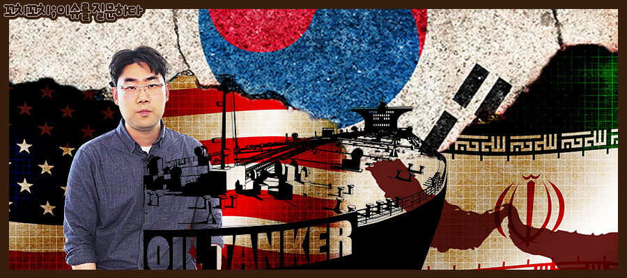 기름길이 막혔다, 트럼프는 왜 동맹 희생 무릅쓰고 '이란 전쟁' 택했나