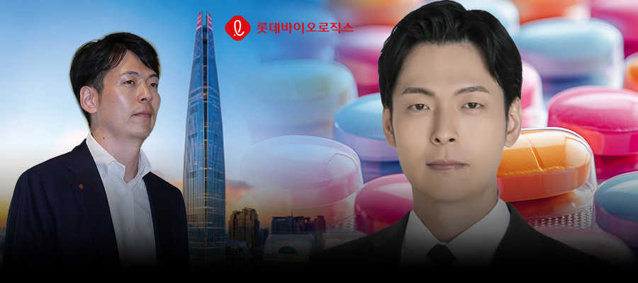 롯데 오너 3세 신유열 경영 전면 등판, 그는 바이오를 그룹의 미래로 키워낼까?