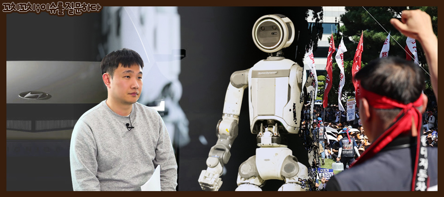 정의선의 올해 화두는 로봇 아틀라스, 보스턴다이나믹스에 얽힌 현대차그룹과 노조의 문제들