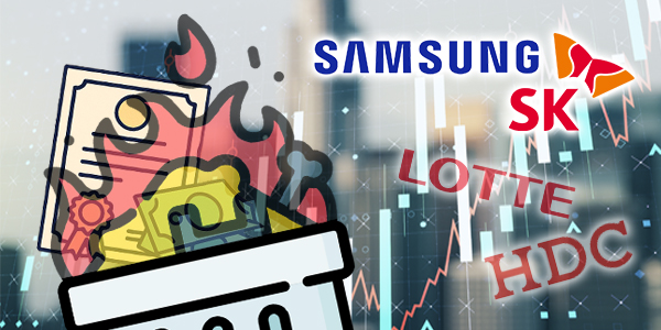 롯데지주 HDC 자사주 소각 기대감, '소각 뒤 부진' 삼성전자 SK와 다를까