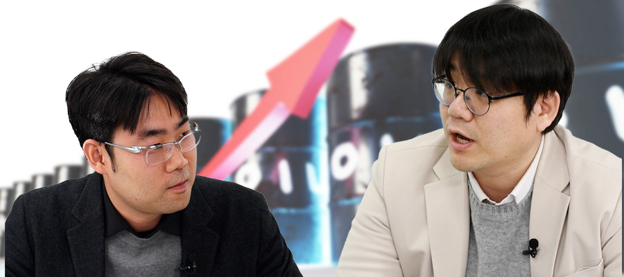 국제유가 150달러의 공포, 이란 전쟁으로 우리 일상까지 위협받고 있다