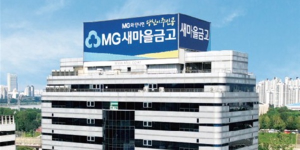 [Who Is ?] 김인 새마을금고중앙회 회장 