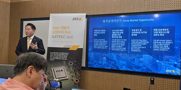 [현장] 엑시스 "영상시스템, 이젠 보안보다는 AI 분석 도구로 더 많이 사용"