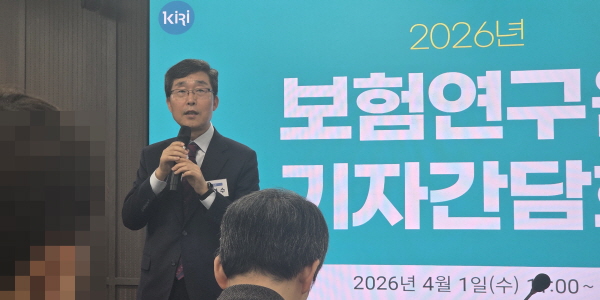 보험연구원장 김헌수가 '호르무즈'를 언급한 이유, "생산적금융 출발점은 보험"