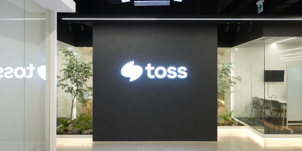 은행 증권 양날개에 이익체력 다진 토스, <a href='https://www.businesspost.co.kr/BP?command=article_view&num=397774' class='human_link' style='text-decoration:underline' target='_blank'>이승건</a> 다음 스텝은 '글로벌'