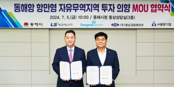 [Who Is ?] 이상호 LS에코에너지 대표이사 