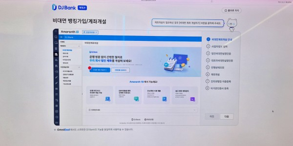 [현장] 신한금융 '기업ERP와 은행 결합' 큰 첫걸음, <a href='https://www.businesspost.co.kr/BP?command=article_view&num=426311' class='human_link' style='text-decoration:underline' target='_blank'>진옥동</a> "기업금융 한계 넘는다"