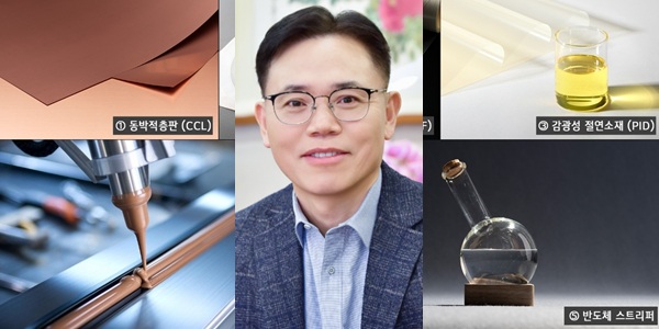 [Who Is ?] 김동춘 LG화학 대표이사 사장 