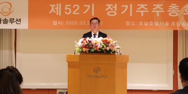 [Who Is ?] 남정운 한화솔루션 케미칼부문 대표이사 사장 