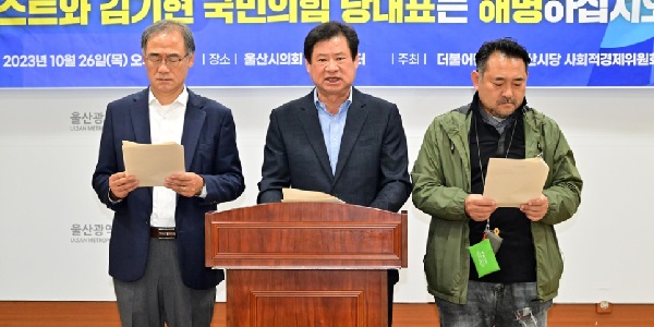 [Who Is ?] 박종래 울산과학기술원(UNIST) 총장 