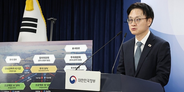 [Who Is ?] 김정관 산업통상부 장관 