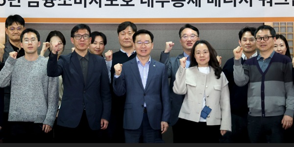 [Who Is ?] 김재식 미래에셋생명 대표이사 부회장 