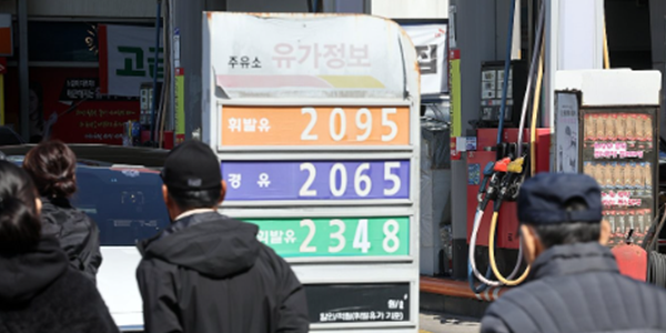 당정 정유사-주유소 '사후정산제·전속거래제' 축소 추진, 정유사는 '공급 안정성' 고민 