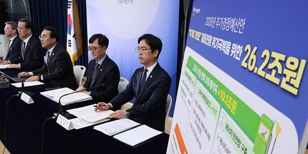 고유가 대응에 각국 '총동원' 나서, 추경안 통과 앞둔 한국 관건은 '정책 조합'