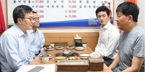 [Who is ?] 이재웅 쏘카 이사회 의장 