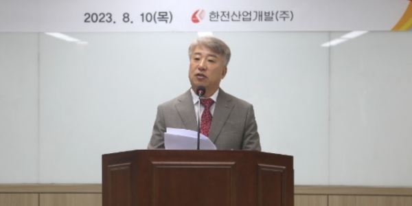 [Who Is ?] 함흥규 한전산업 대표이사 사장 