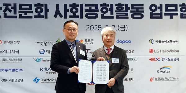 [Who Is ?] 함흥규 한전산업 대표이사 사장 