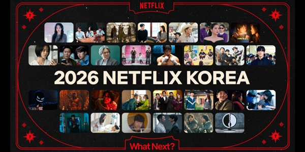 [데스크리포트 4월] 넷플릭스가 쏘아올린 '고액 출연료', 그 나비효과가 씁쓸한 이유