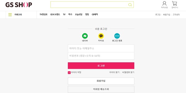[Who Is ?] 허태수 GS그룹 회장 겸 GS 대표이사 