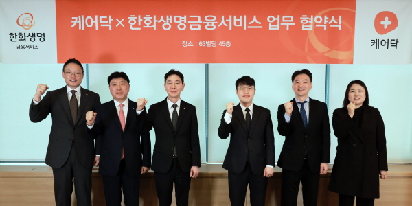 한화생명 <a href='https://www.businesspost.co.kr/BP?command=article_view&num=418114' class='human_link' style='text-decoration:underline' target='_blank'>이경근</a> 시니어 연계사업 지속 확대, 실속있는 요양 서비스 수요 흡수한다