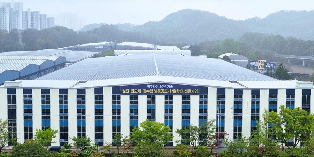 [Who Is ?] 최진민 귀뚜라미홀딩스 대표이사 회장 