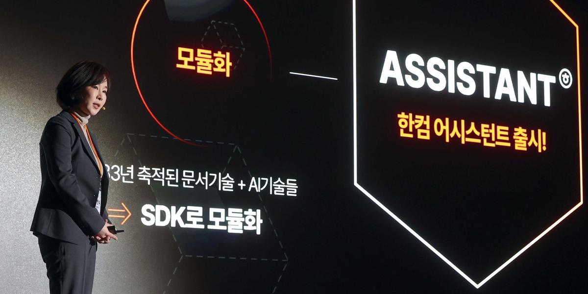 [Who Is ?] 김연수 한글과컴퓨터 대표이사 사장 